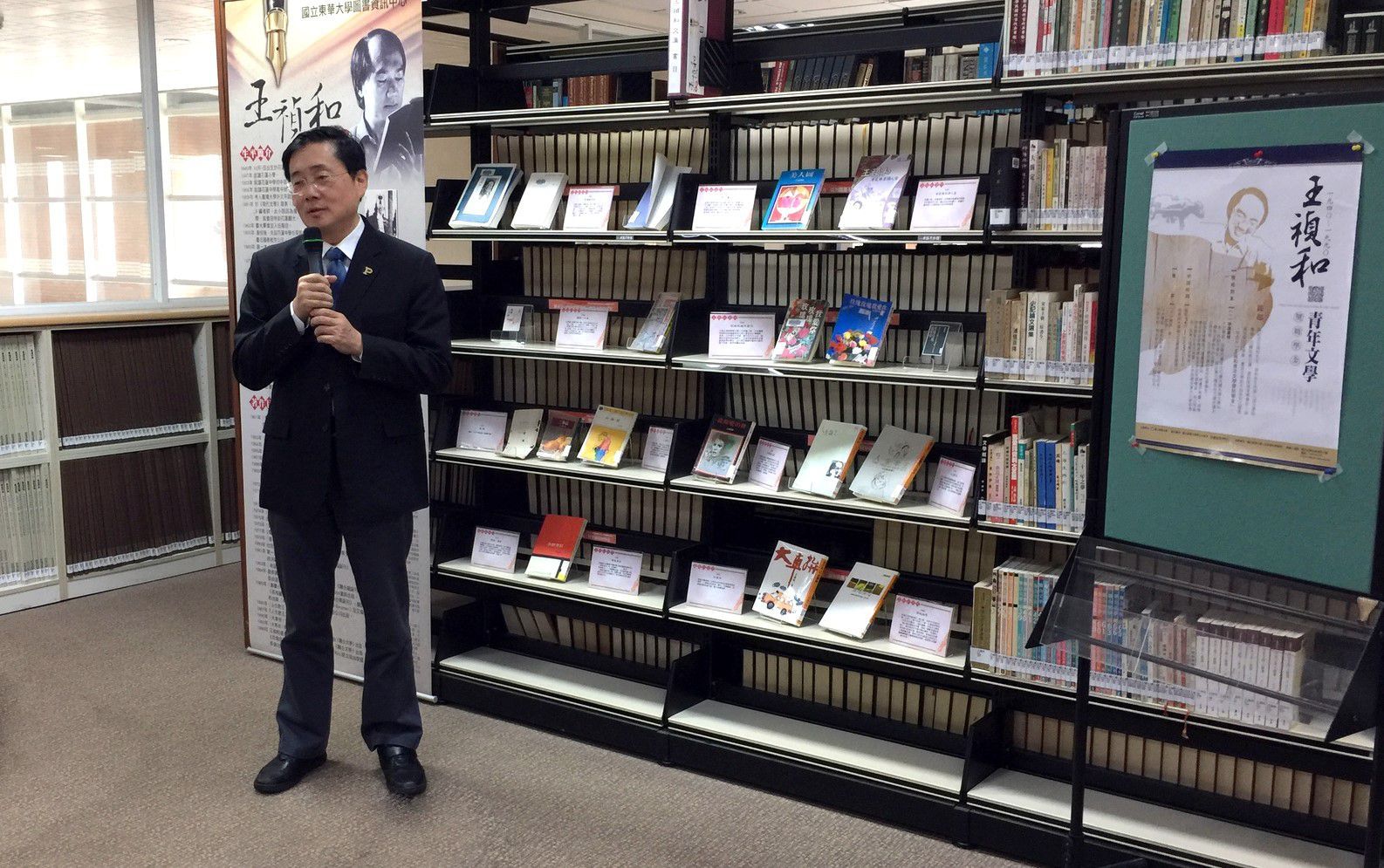 東華大學校長趙涵㨗感謝王禎和家人成立青年文學獎助學金，勉勵東華學生繼續在文學領域深入研究與創新。