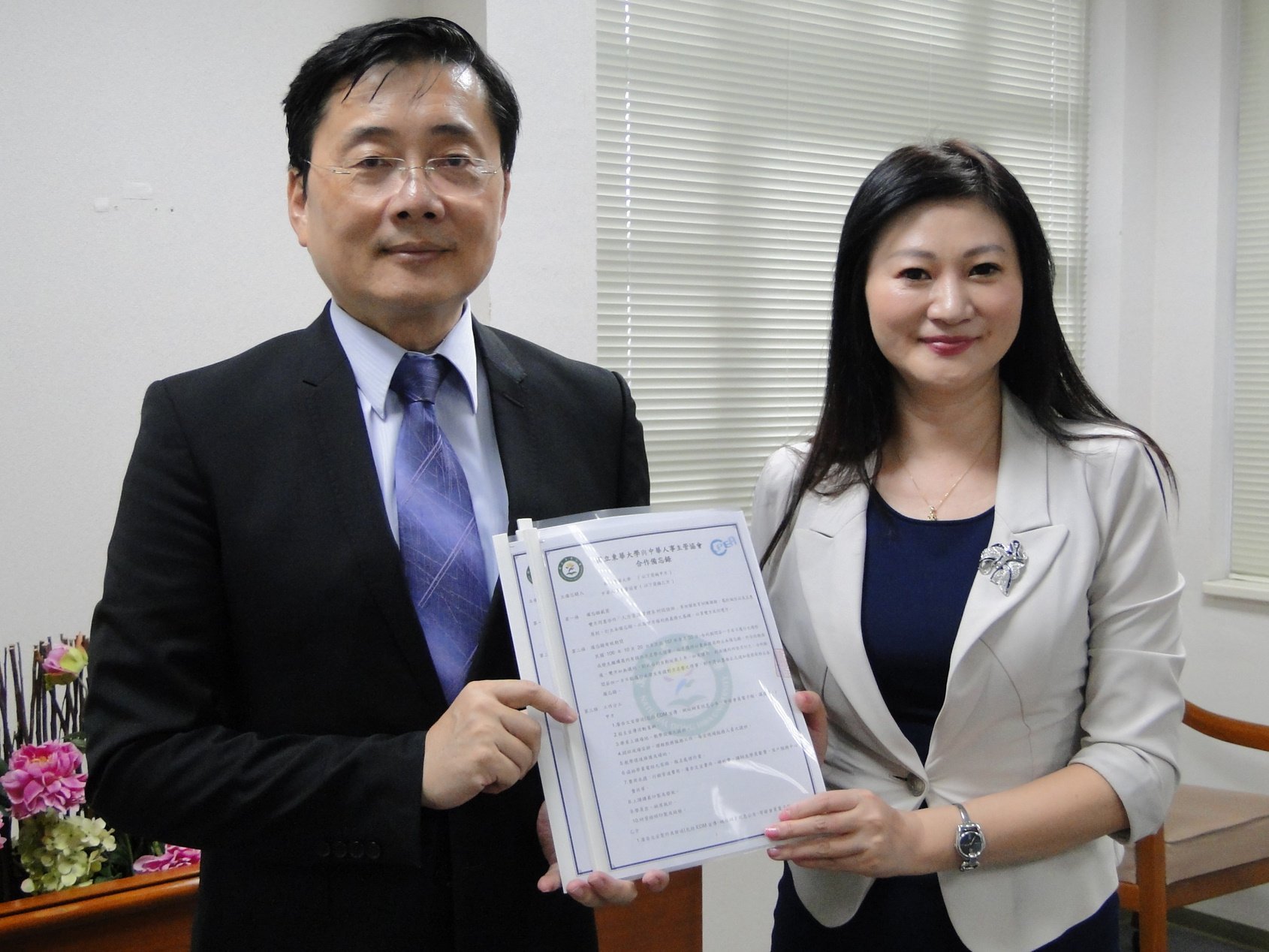 東華大學與中華人事主管協會簽署合作備忘錄