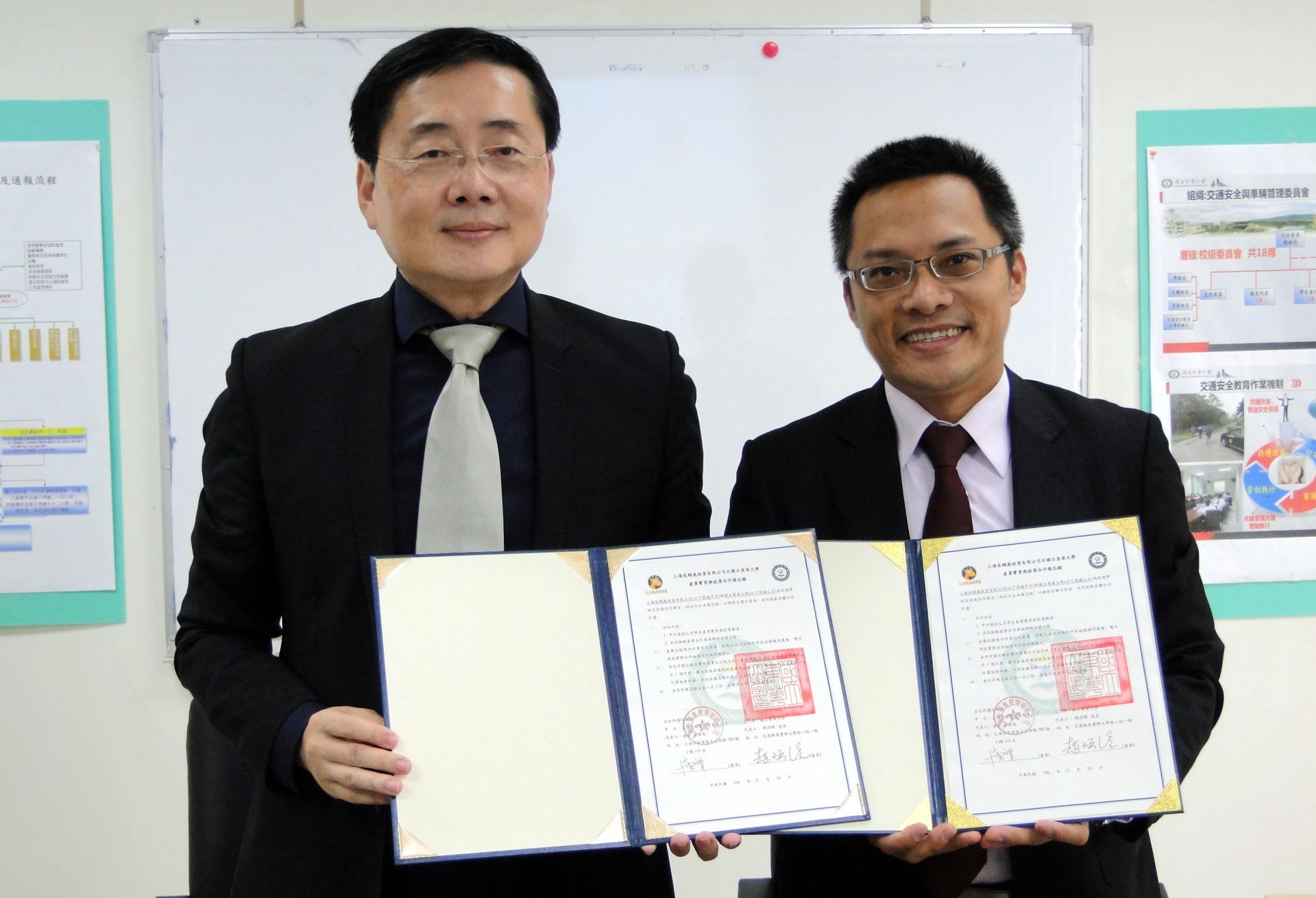 東東華大學與上海長頸鹿投資有限公司簽署合作備忘錄