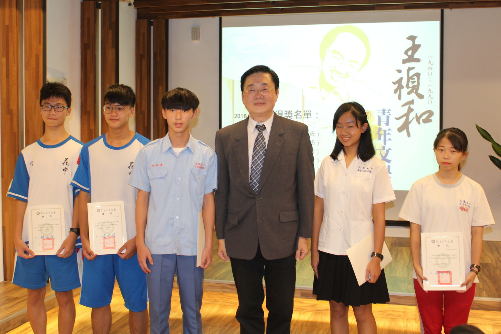 校長頒發王禎和青年文學獎助獎學金高中組