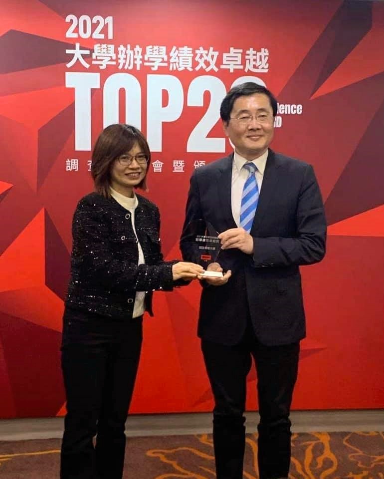 東華大學趙涵㨗校長代表接受「2021 大學辦學績效成長 Top20」頒獎