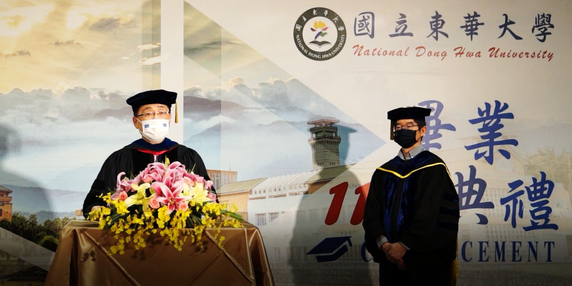 趙涵㨗校長在教務長見證下宣佈依大學法授予畢業生學位。